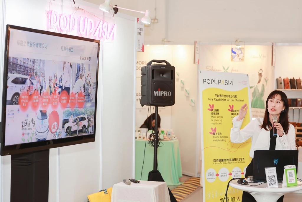 POPUPASIA 「一人創業診療室」講師:文化內容策進院主任李又芳webp
