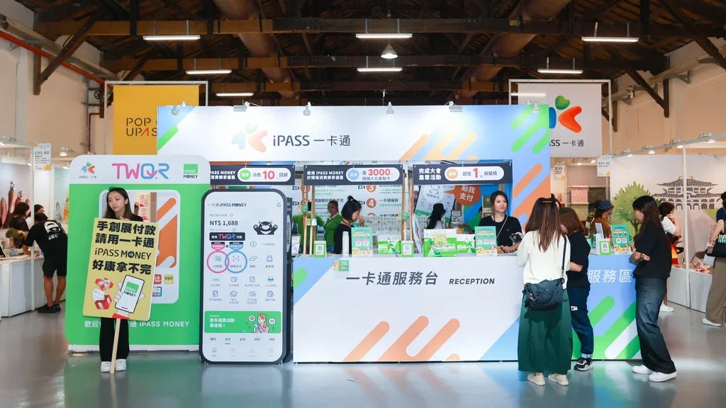 POPUPASIA 一卡通展區webp