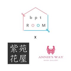TK-bptroomxShionFlowerAnniesWay-logo