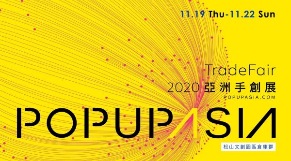 banner-2020-Pop-Up-Asia-亞洲手創展