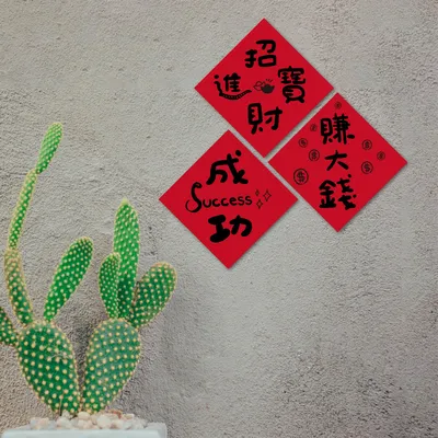 點點善2024