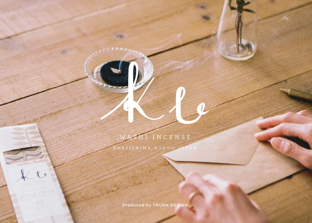 ku.trunkdesign