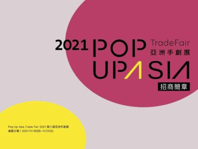 為什麼要參加展會呀?給我一個理由參展!