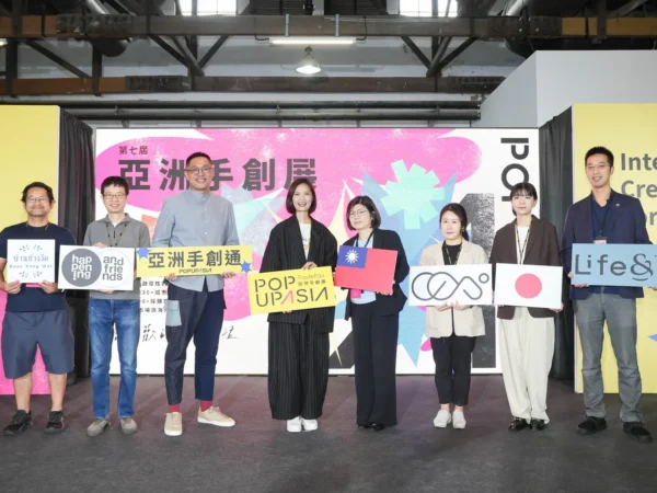 亞洲唯一文創商務媒合網站「亞洲手創通」正式上線，日泰韓等多國買主齊響應