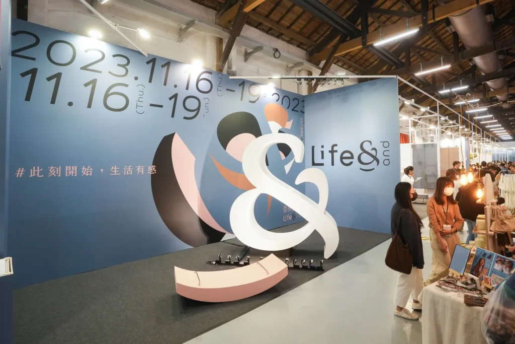 亞洲手創展首屆居家主題展覽「Life-_」