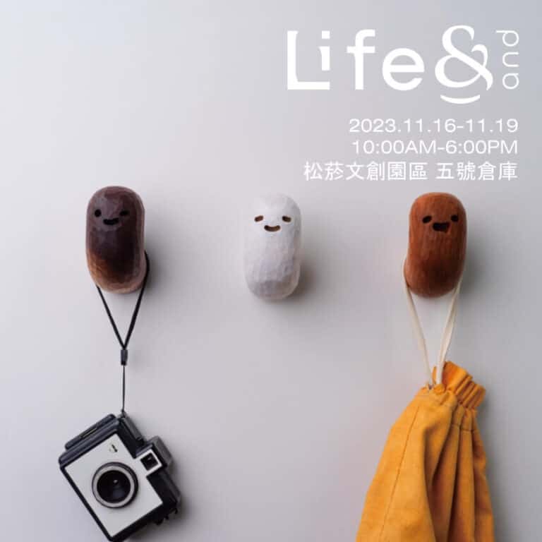 木夫-Woody掛鉤-LifeAndAsia亞洲生活展2023-popupasia亞洲手創展