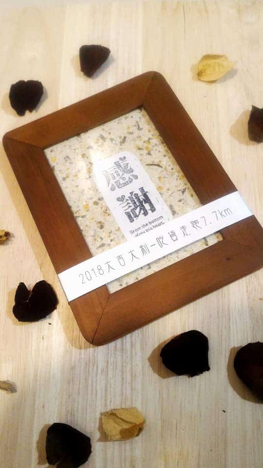 湖籽手作實驗室-世翊紙學創意工作室
