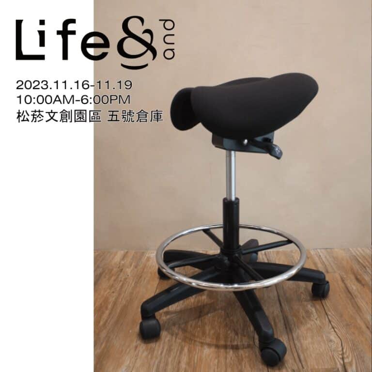 脊椎相談所-蛤蜊椅-LifeAndAsia亞洲生活展2023-popupasia亞洲手創展