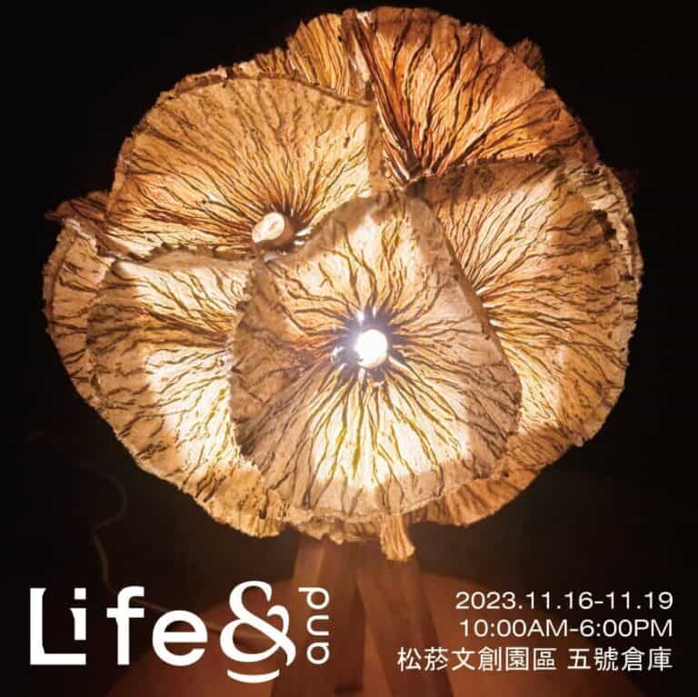黑色雋永-立燈-LifeAndAsia亞洲生活展2023-popupasia亞洲手創展
